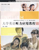 ��ѧӢ������Ӧ�ý̳̣�3��