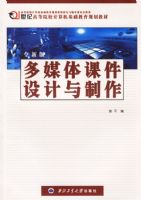 ȫ�°��ý��μ�����������������͸ߵ�ԺУ��������������滮�̲�