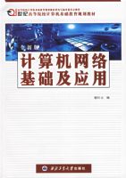 ��������������Ӧ�ã�ȫ�°棩