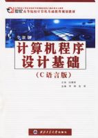 �����������ƻ�����C���԰棩