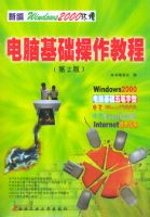 ���Ի��������̳̣���2�棩