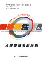 ����Ӣ�￼ǰ���