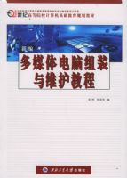 �±��ý�������װ��ά���̡̳���21���͸ߵ�ԺУ��������������滮�̲�