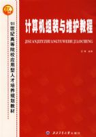 �������װ��ά���̳�