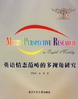 Ӣ����̬����Ķ��ӽ��о�