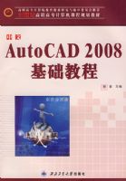 ����AutoCAD 2008�����̳�