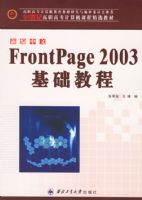 �±�����FrontPage2003�����̳�