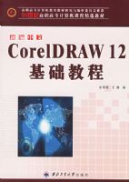 CorelDRAW 12�����̳�