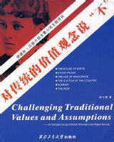 �Դ�ͳ�ļ�ֵ����˵������