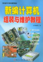 �±�������װ��ά���̡̳�����ְ��ר������γ̲̽�