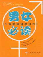 ��Ů�ض�������ֳ����֪ʶ�ʴ�