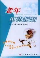 ������ҩ��֪