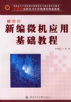 ȫ�°��±�΢��Ӧ�û����̳�