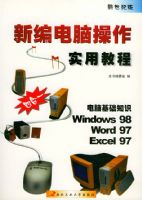 �±���Բ���ʵ�ý̳̣������Ͱ棩