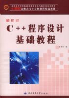 ȫ�°�C++������ƻ����̡̳���21���͸�ְ��ר������γ̾�ѡ�̲�