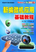 �±�΢��Ӧ�û����̡̳�����ְ��ר������γ̲̽�