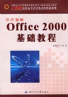 �±�����Office 2000�����̡̳�������21���͸�ְ��ר������γ̾�ѡ�̲�