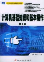 ���������֪ʶ�ͻ����������ڶ��棩����21���ͼ�������������̲�