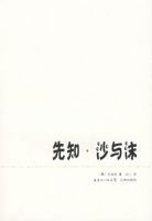 ��֪��ɳ��ĭ