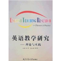 Ӣ���ѧ�о�����������ʵ��