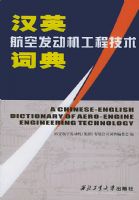 ��Ӣ���շ��������̼����ʵ�(��)