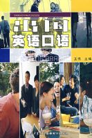 ����Ӣ�����