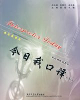 Ӣ������˵�̡̳��������ҿ��루�ϣ�