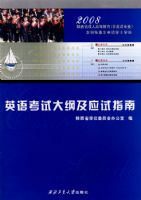 08��Ӣ�￼�Դ�ټ�Ӧ��ָ��