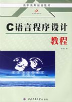 C���Գ�����ƽ̳�/��ְ��ר�滮�̲�