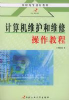 �����ά����ά�޲����̡̳�����ְ��ר������γ̲̽�