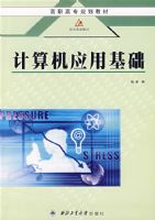 �����Ӧ�û���������ְ��ר�滮�̲�07