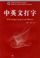 ��Ӣ�Ĵ���