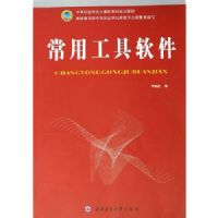 ���ù�������