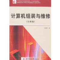 �������װ��ά��(ȫ�°�)