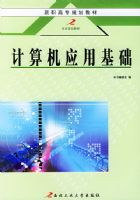 �����Ӧ�û���������ְ��ר�滮�̲�