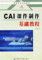 CAI�μ����������̳�