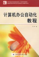 ������칫�Զ����̳�07