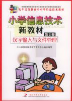 Сѧ��Ϣ�����½̲ģ��ڶ��ᣩ�����������ļ�����