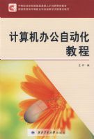 ������칫�Զ����̳�