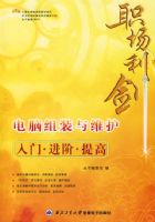 ְ������:������װ��ά�����š����ס����