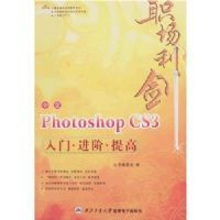 ְ������:����Photoshop CS3���š����ס����