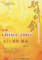 ְ������:����office 2007���š����ס����(������)