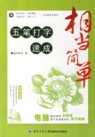 �൱�򵥣���ʴ����ٳɣ�1CD+�ֲᣩ