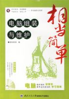 �൱�򵥣�������װ��ά����1CD+�ֲᣩ