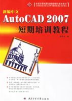 �±�����AutoCAD 2007������ѵ�̳�