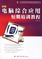 �±�����ۺ�Ӧ�ö�����ѵ�̳�