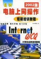 ���µ�����������������ѵ�̳̣�2002�棩���������������ѵ�̳�