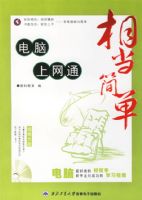 �൱�򵥣���������ͨ��1CD+�ֲᣩ