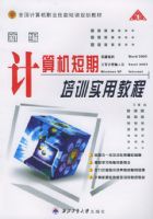 �±�����������ѵʵ�ý̳̣�ȫ�°棩����ȫ�������ְҵ������ѵ�滮�̲�