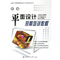 �±�ƽ����ƶ�����ѵ�̳�